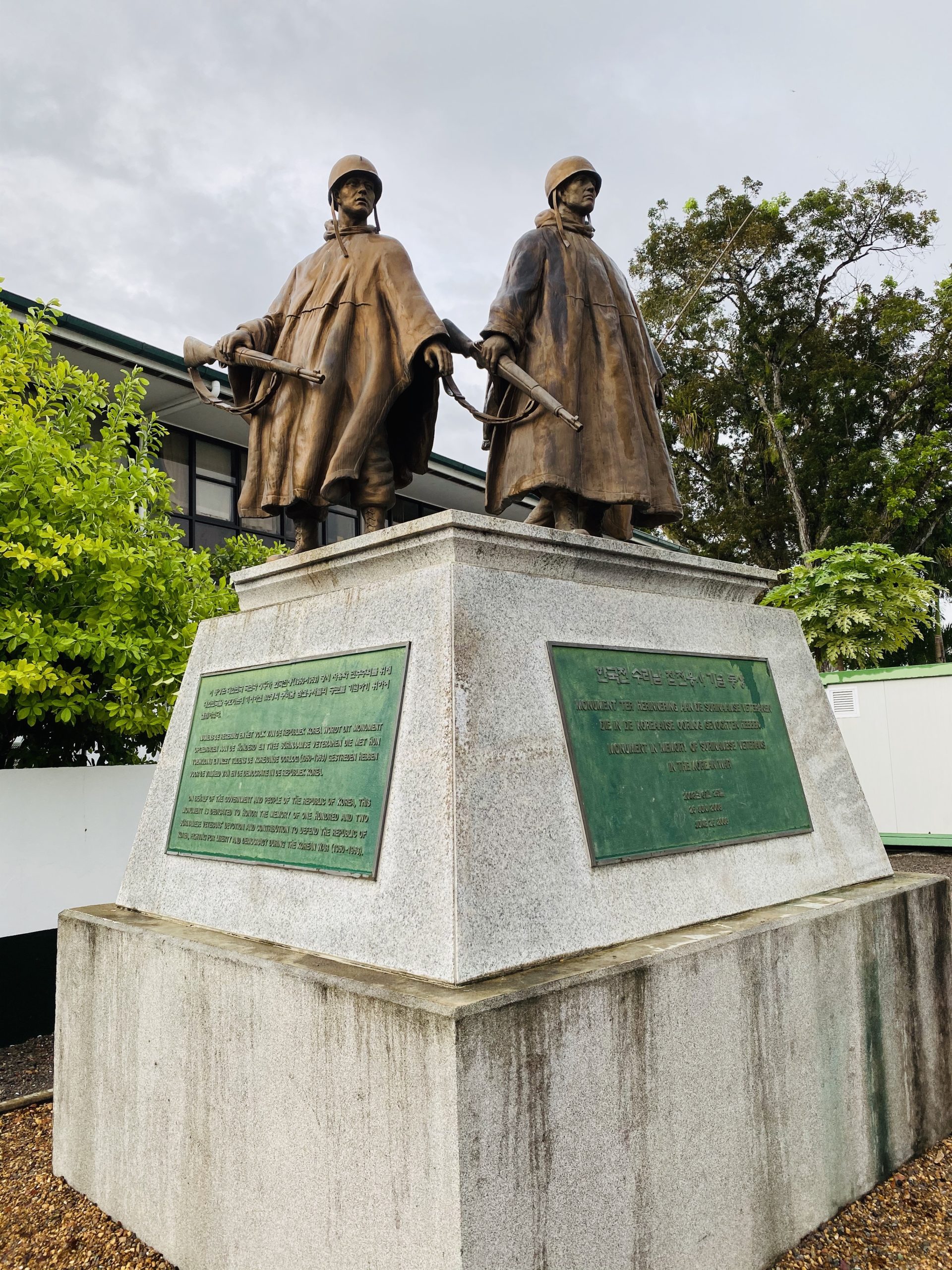 Korean War Memorials - Paramaribo - Suriname
