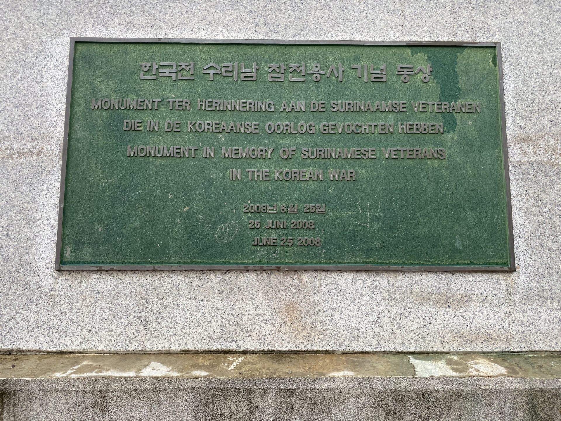 Korean War Memorials - Paramaribo - Suriname