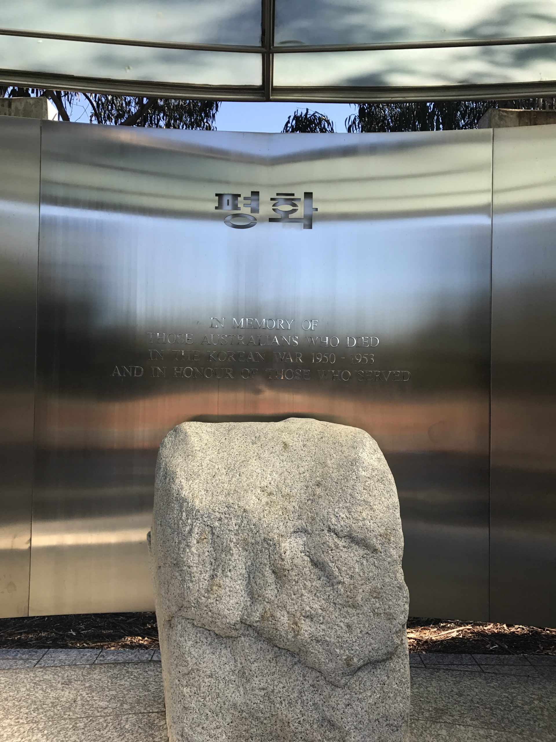 Korean War Memorials - Canberra - Australia