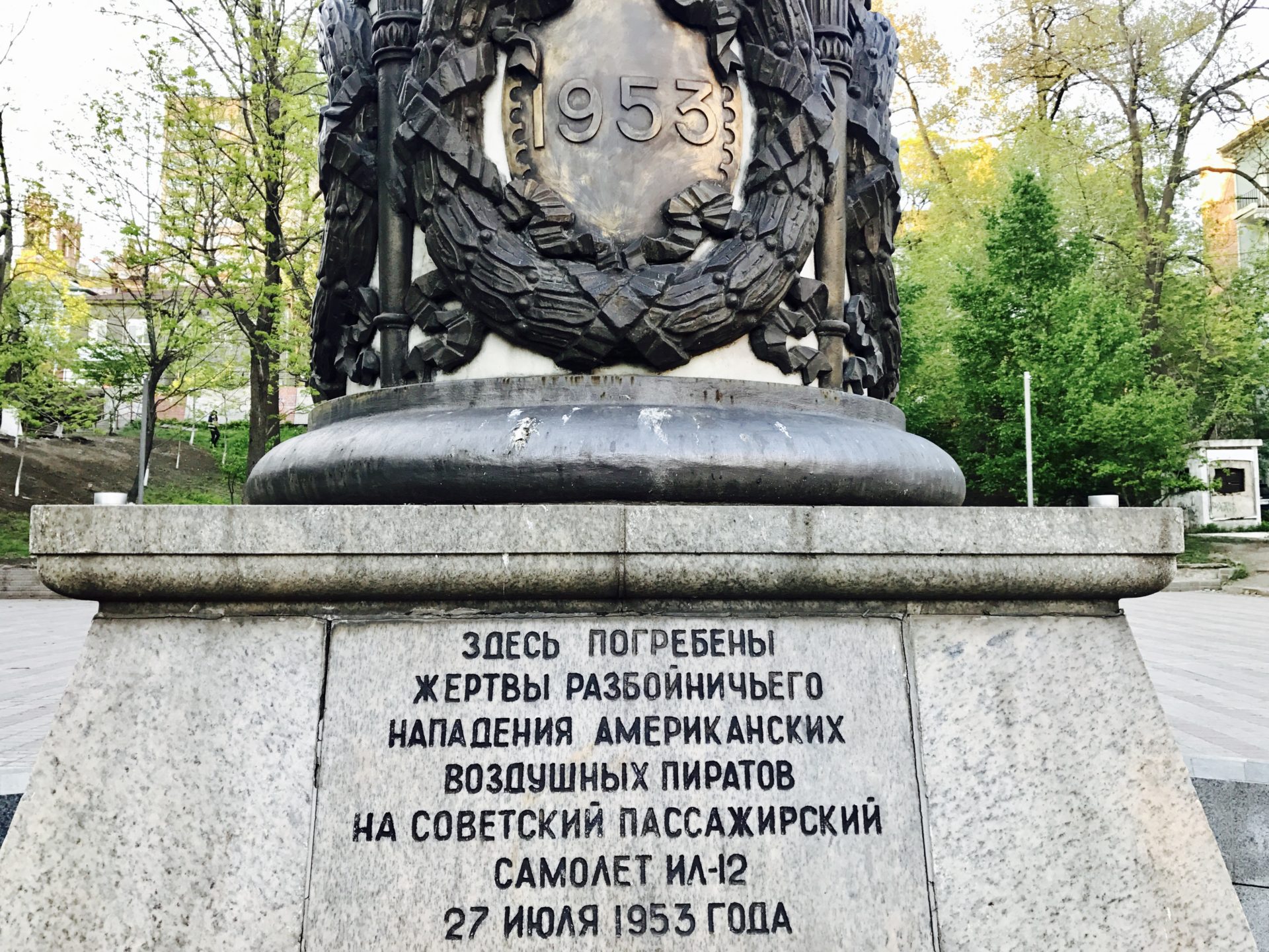 Korean War Memorials - Vladivostok - Russia