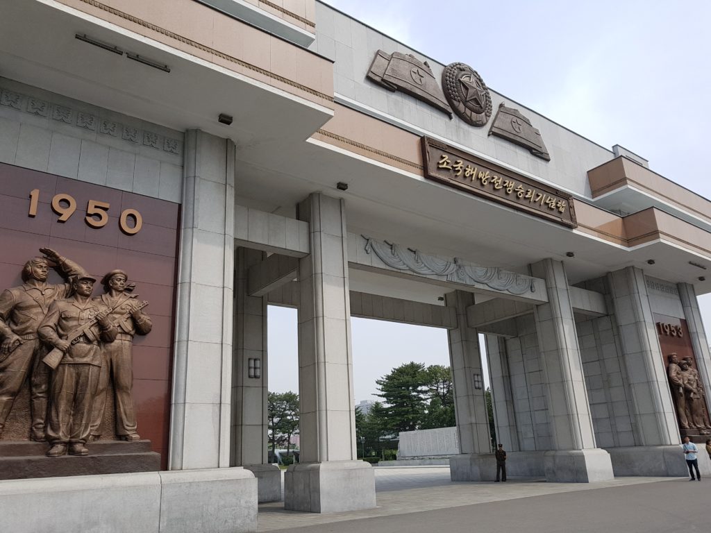 한국전쟁박물관 - 평양 - 북한