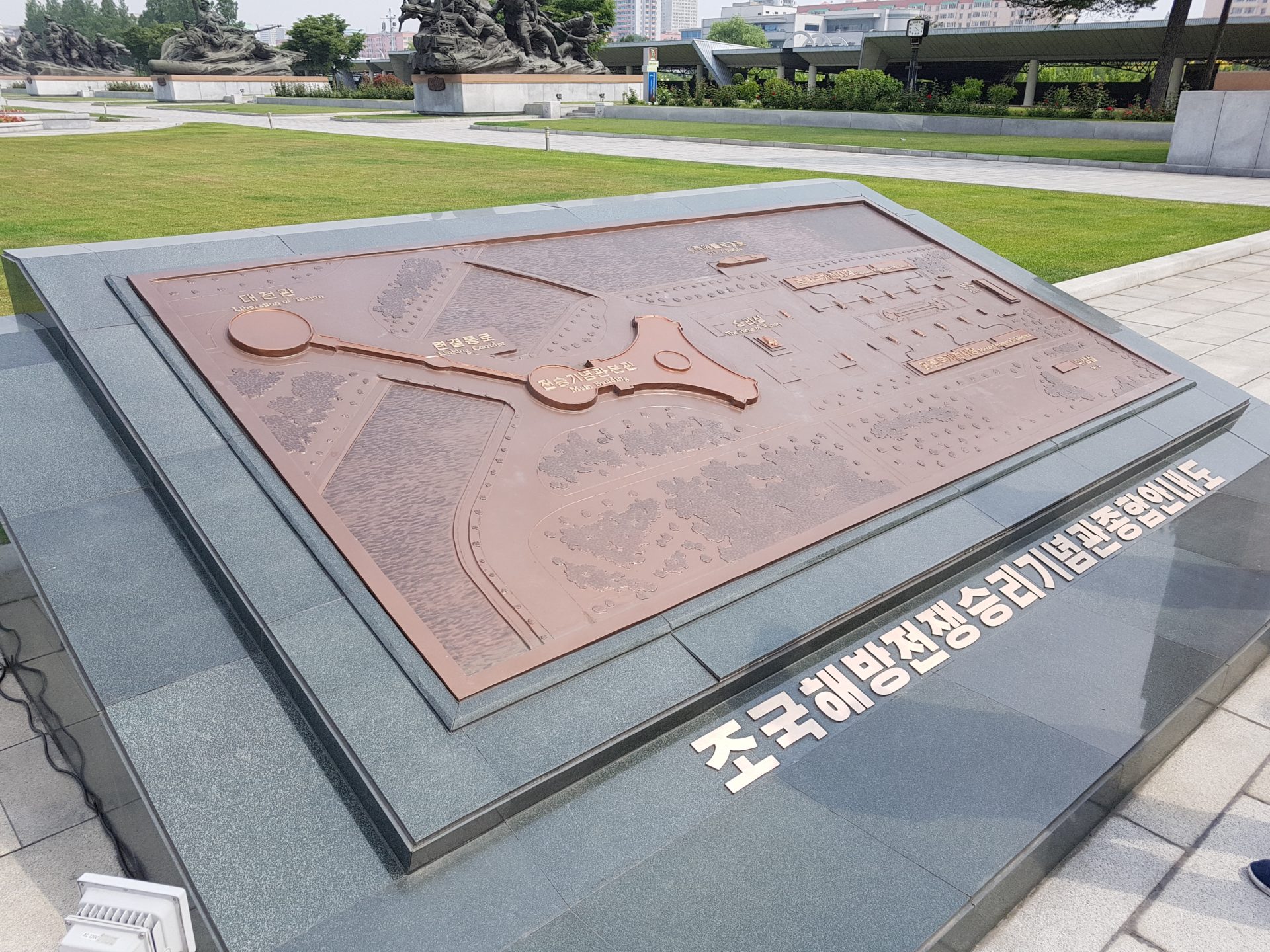 Korean War Memorials - Pyongyang - North Korea