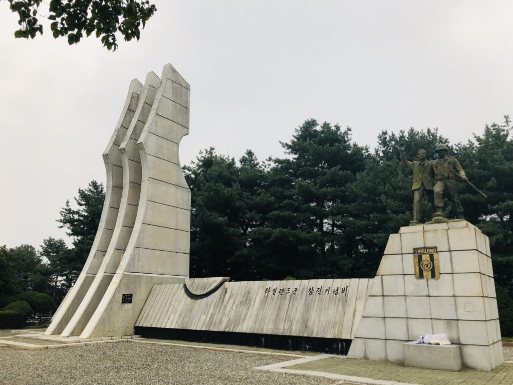 Korean War Memorials - Munam-ri