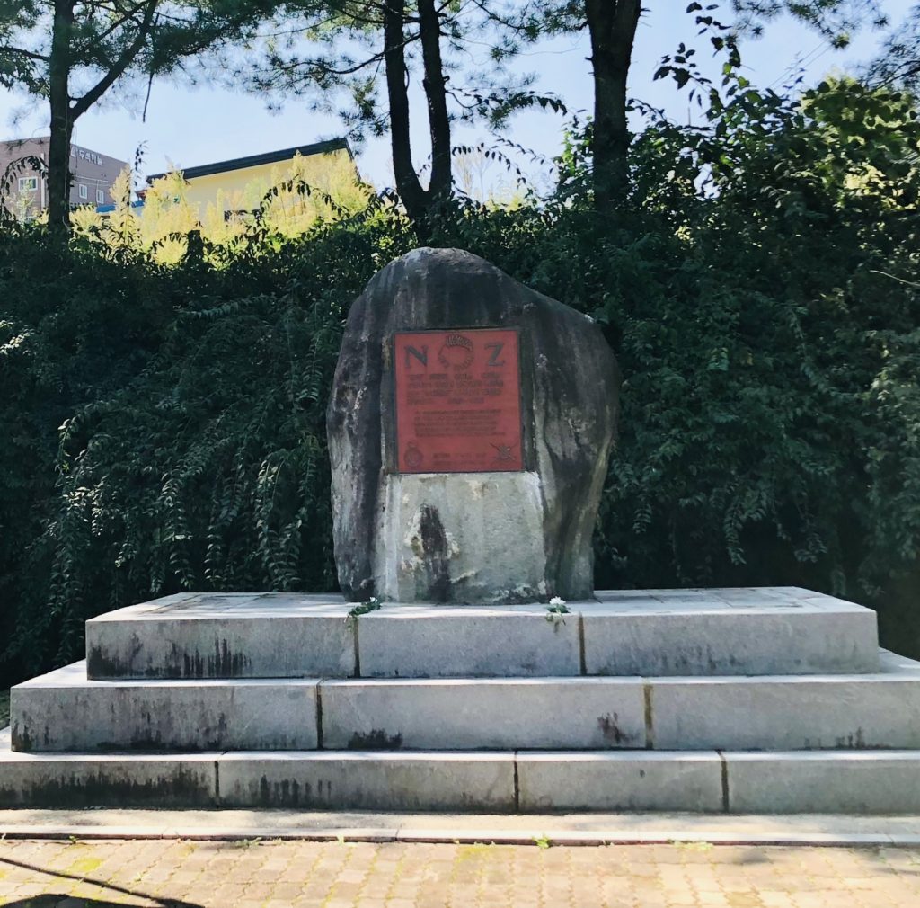 Korean War Memorials - 691-1 Mokdong-ri
