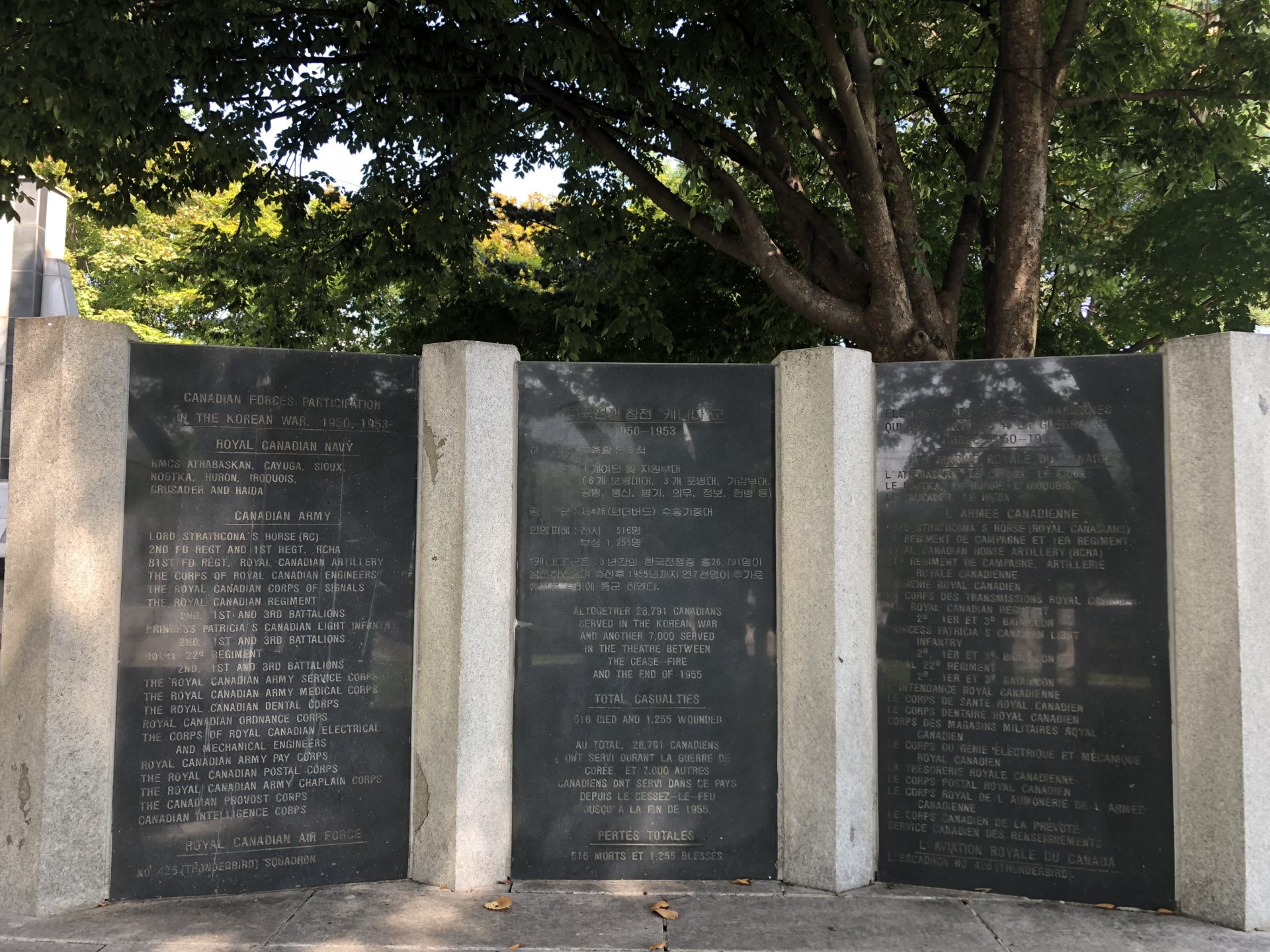 Korean War Memorials - 207-4 Egok-ri