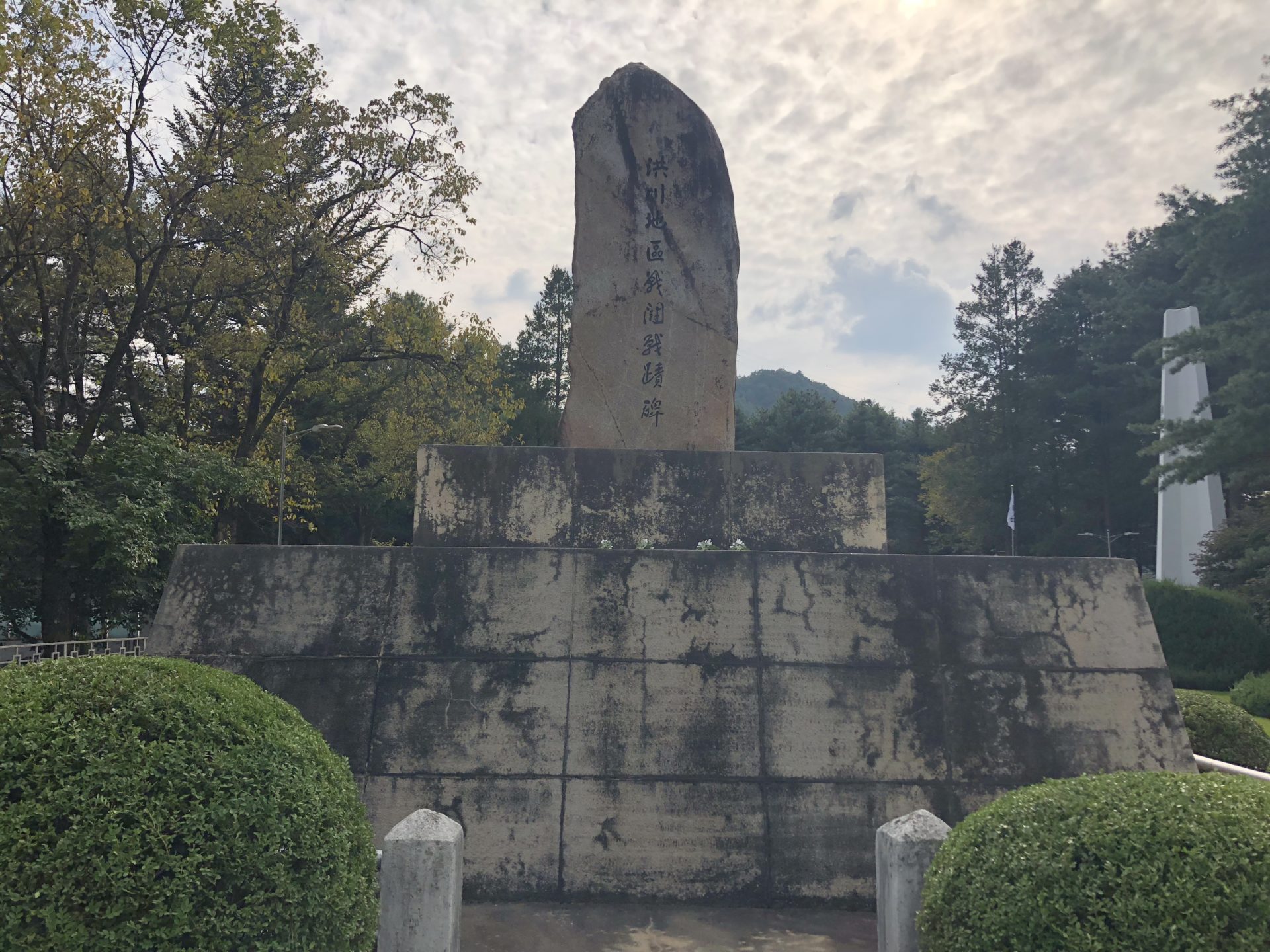 Korean War Memorials - 18 Jangjeonpyeong-ri