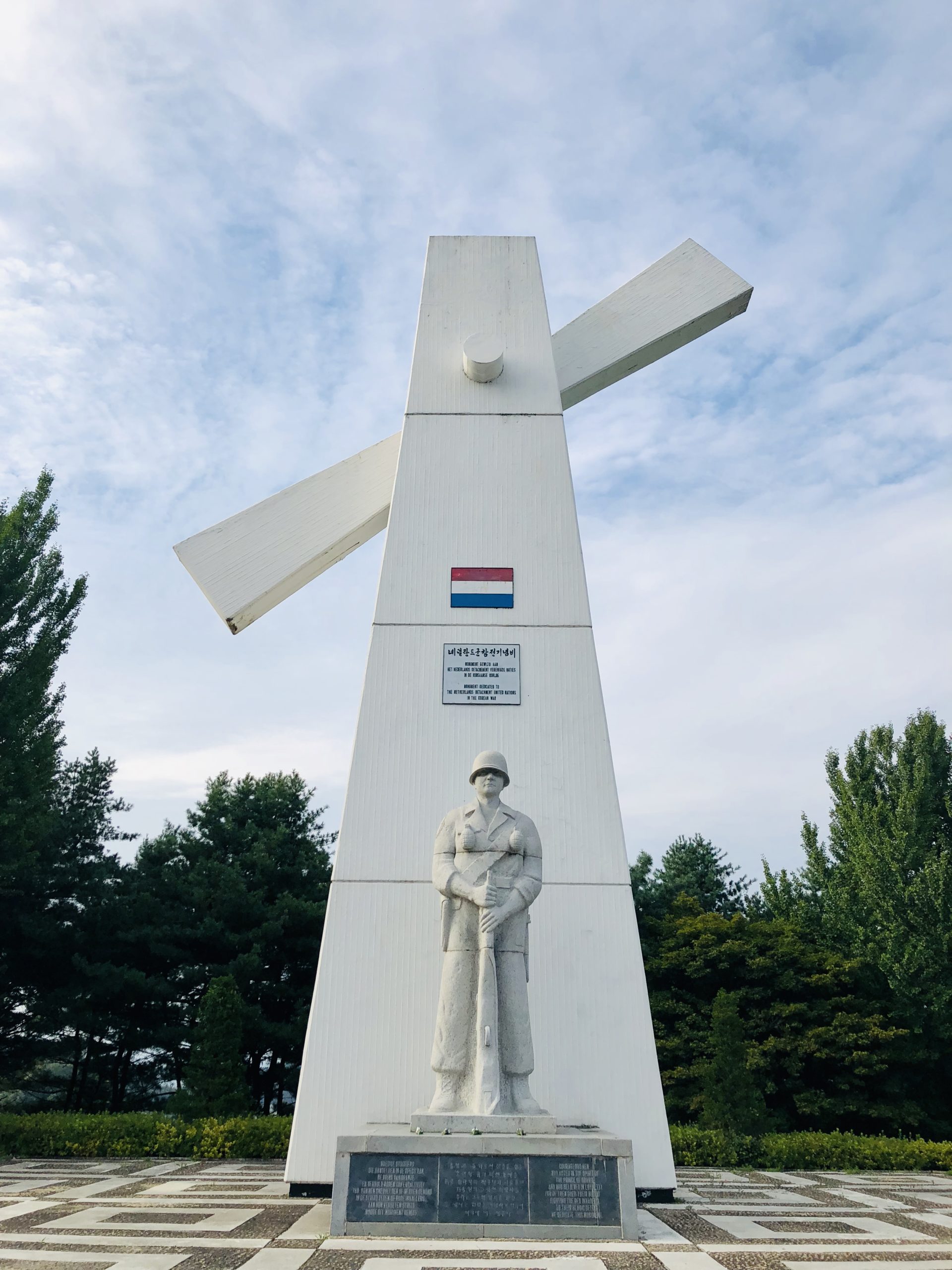 Korean War Memorials - 393-2 Uhang-ri